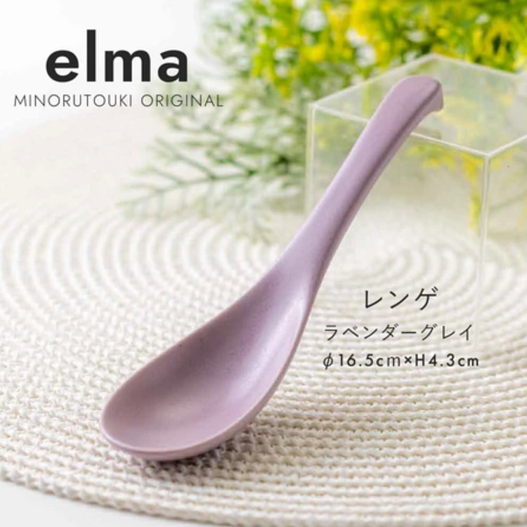 Mino ware Ceramic Spoon Purple