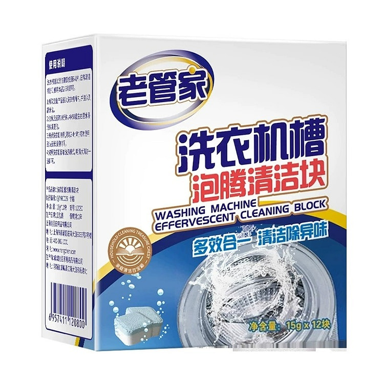 Washing Machine Effervescent Tablets, 12 tablets