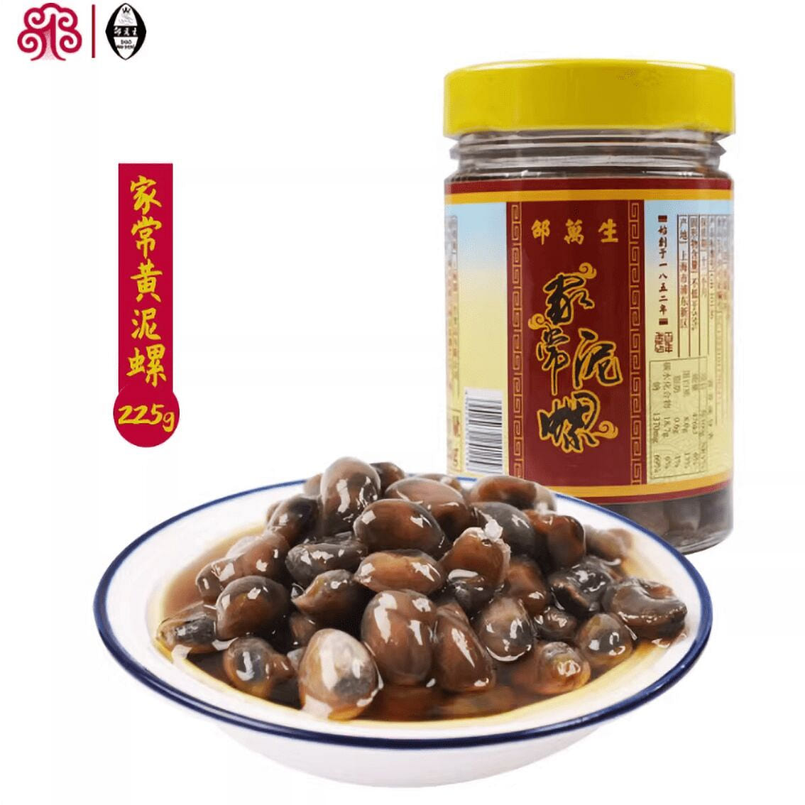 Shanghai Shaowansheng Homemade Yellow Mud Snail 225 g