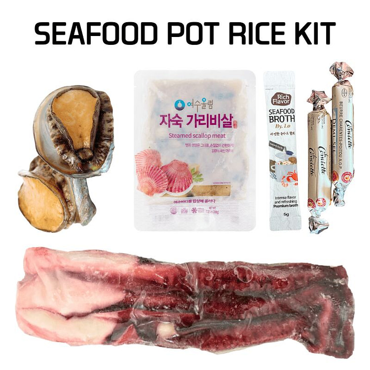 至尊海鲜釜饭套装 1.4 磅
