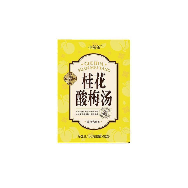 酸甜桂花乌梅茶 100g 10gx10包 含桂花
