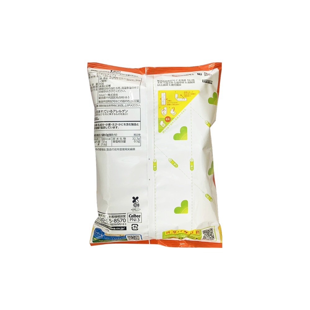 カルビー ポテトチップス うすしお味 60g - Weee!