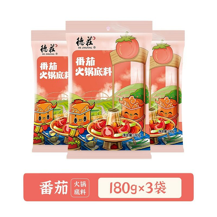 德庄番茄火锅底料