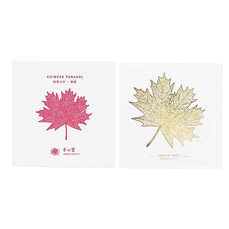 Single Wutong Leaf Craft Bookmark CAA 1pc 1 count