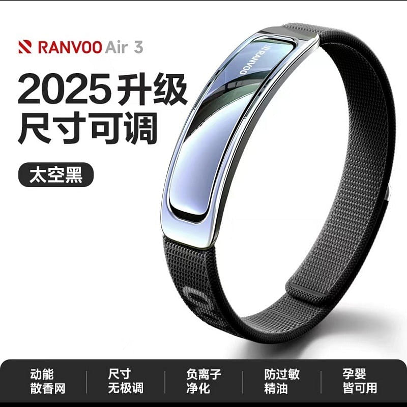 mosquito-repellentbracelet. 1 each