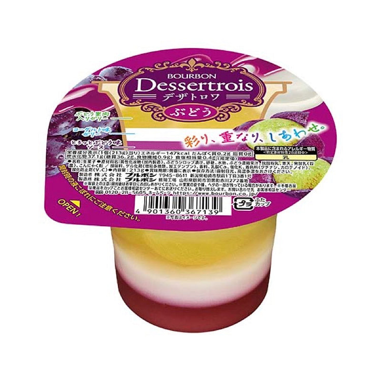 Bourbon Dessert Trois 3-Layer Grape Jelly 213g 1 each
