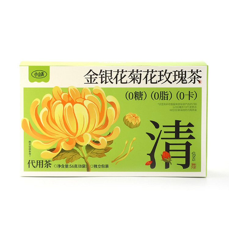 小山弄 金银花菊花茶 凉茶泡水夏天去火清凉解暑