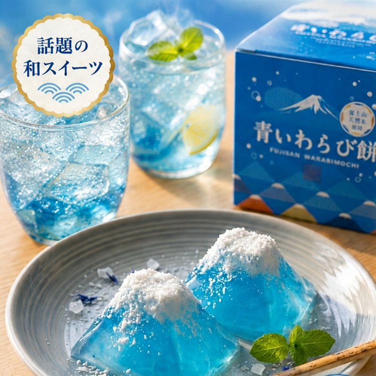 Kikusuiya Blue Warabi Mochi 6 pieces 1 box
