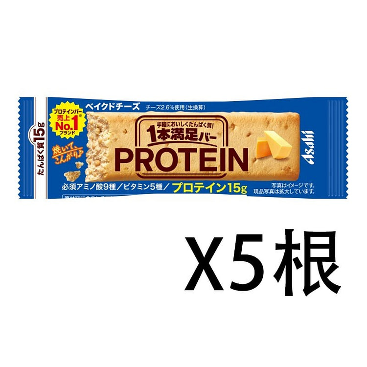 朝日 高蛋白 代餐能量棒 5根 奶酪味