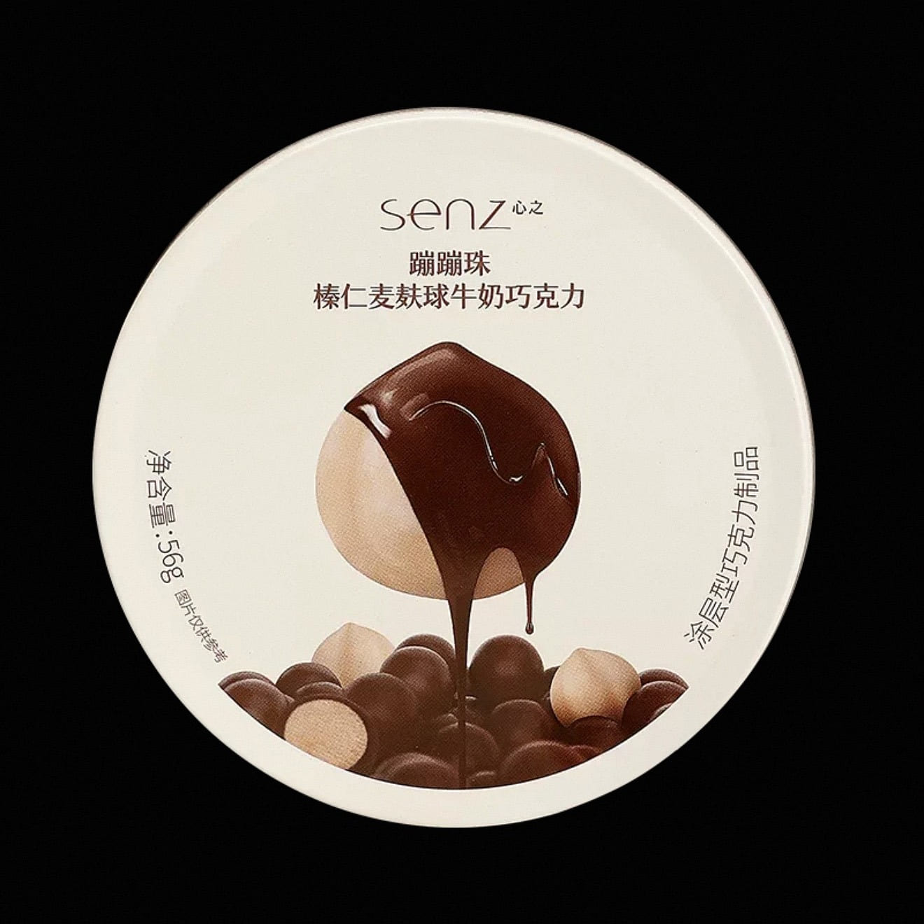 Hazelnut wheat bran ball milk chocolate 56 g
