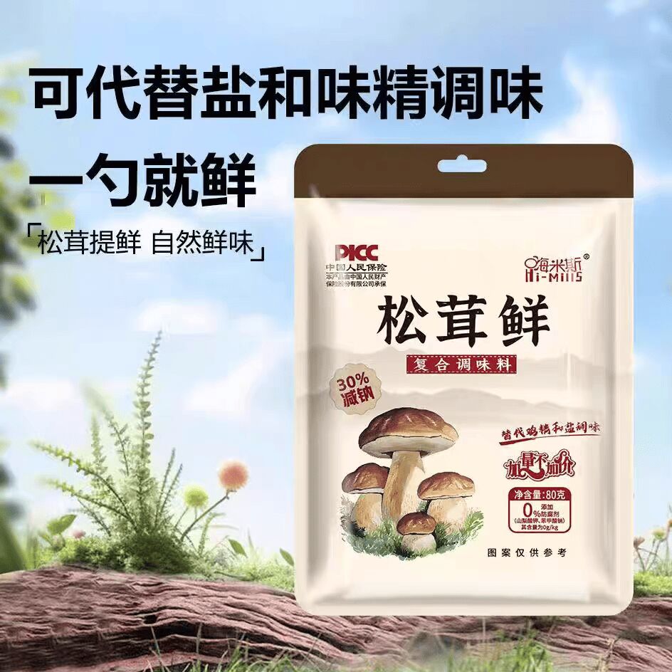 始饞松茸鮮調味料80g*1袋80 克- Weee!