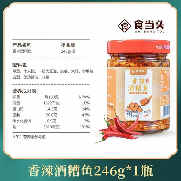 spicy fish fillet