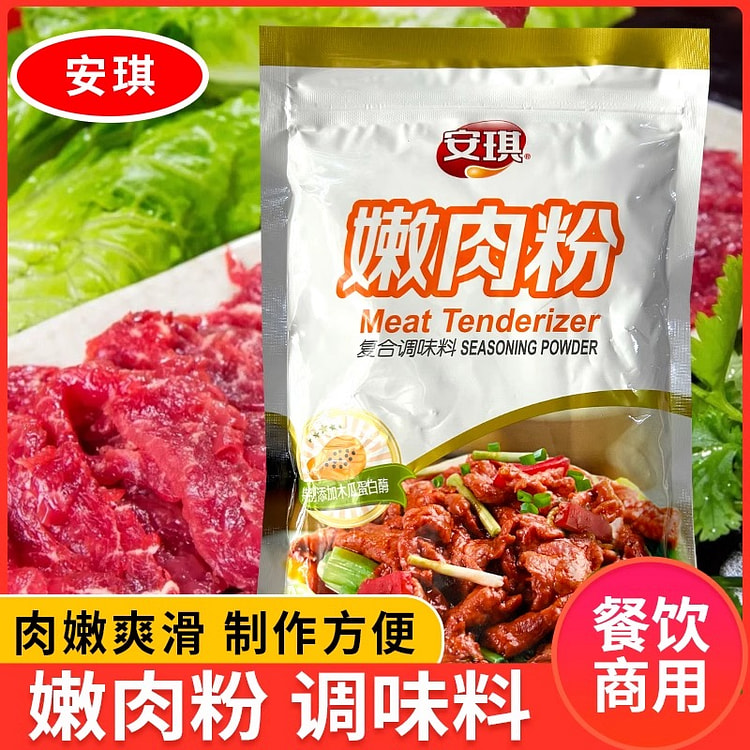 安琪嫩肉粉烧烤调味料400g/袋