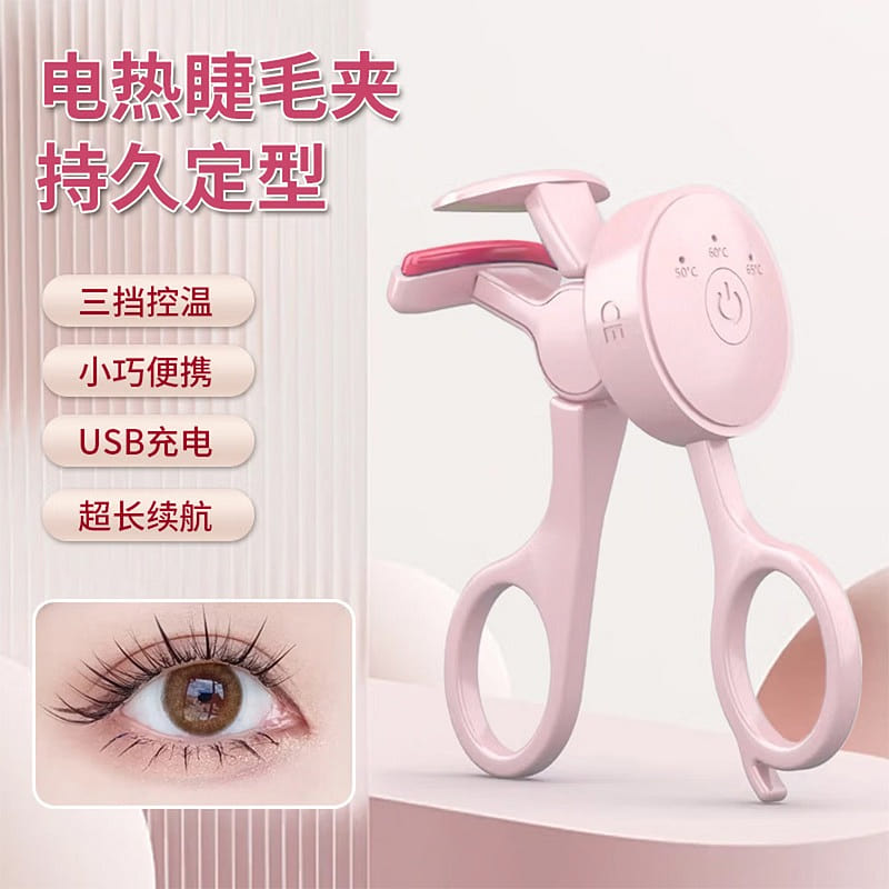Electric Heated Eyelash Curler 3-Temp 1 count