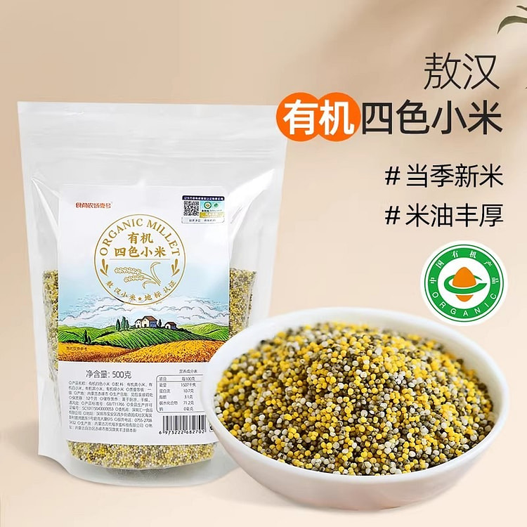 食尚农场壹号 有机四色小米五谷杂粮粥 500 克
