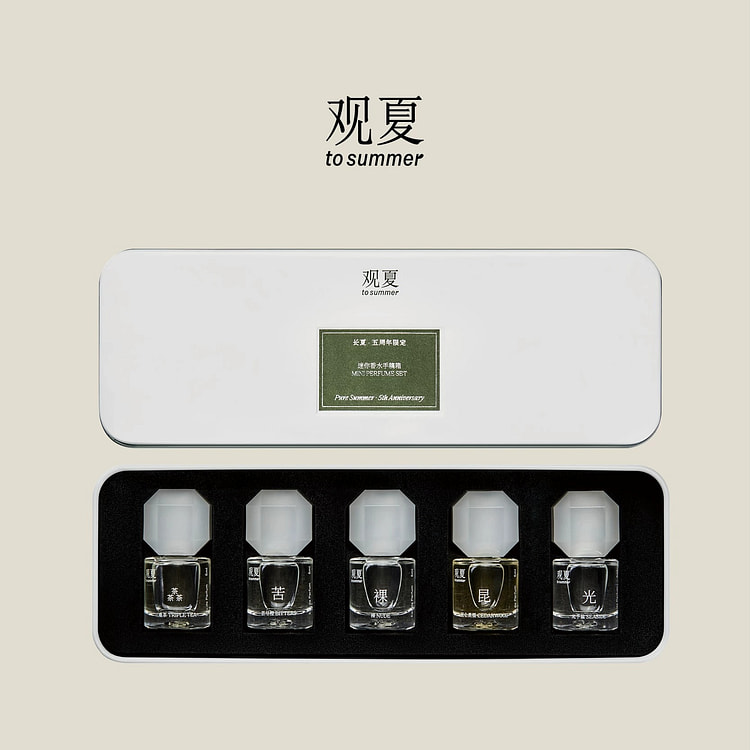 观夏迷你香水手稿箱5ml*5香水小样 25 毫升