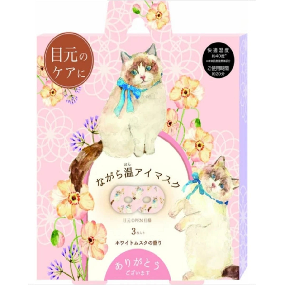 HONYARADOH Cat Steam Eye Mask White Musk 3pcs 1 box