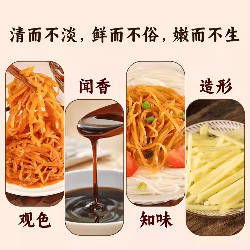 Soy Sauce Ginger] 140g*1 bottle 140 g - Weee!