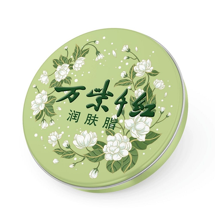 【万紫千红】润肤脂 茉莉香  保湿润肤 1盒 40 克