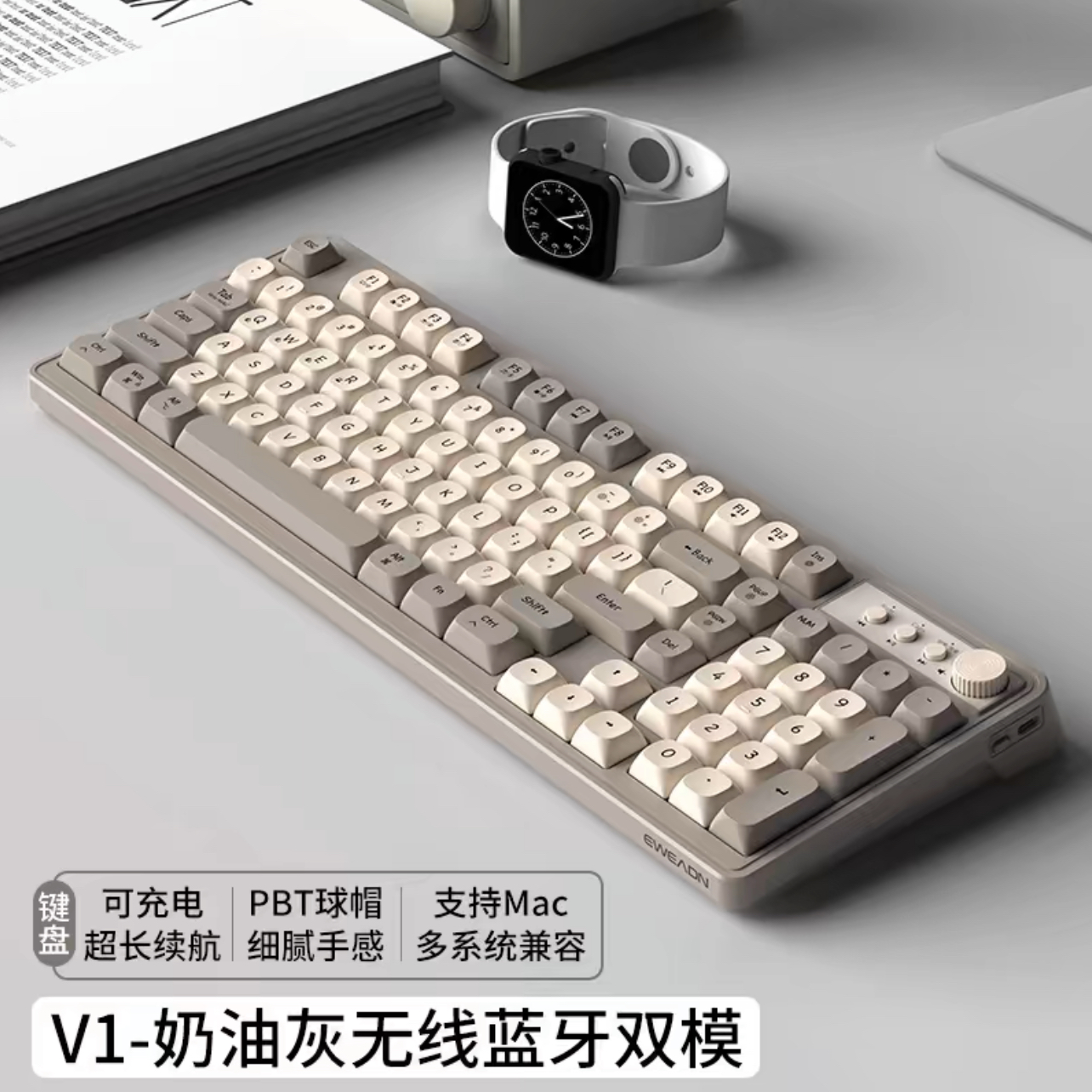 Doi lang tu 様　　専用 前行者V1灰色白光蓝牙双模键盘- Weee!