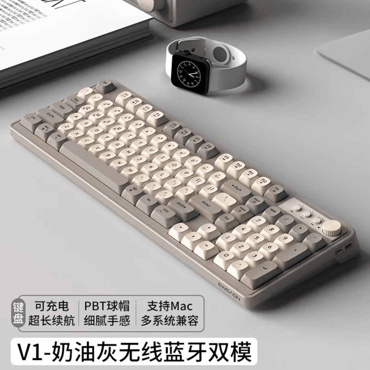 weee product zoom image