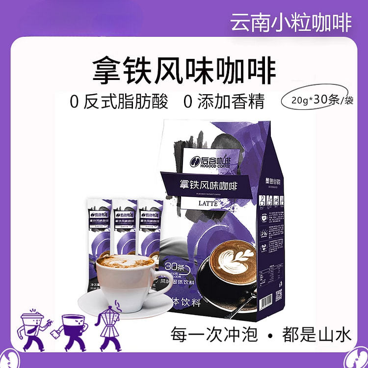 后谷速溶咖啡生椰拿铁30条600g*1袋