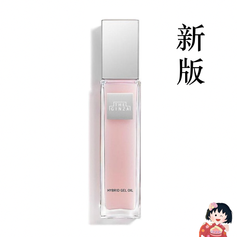 Get Shiseido THE GINZA Hybrid Gel Oil 100ml Delivered | Weee