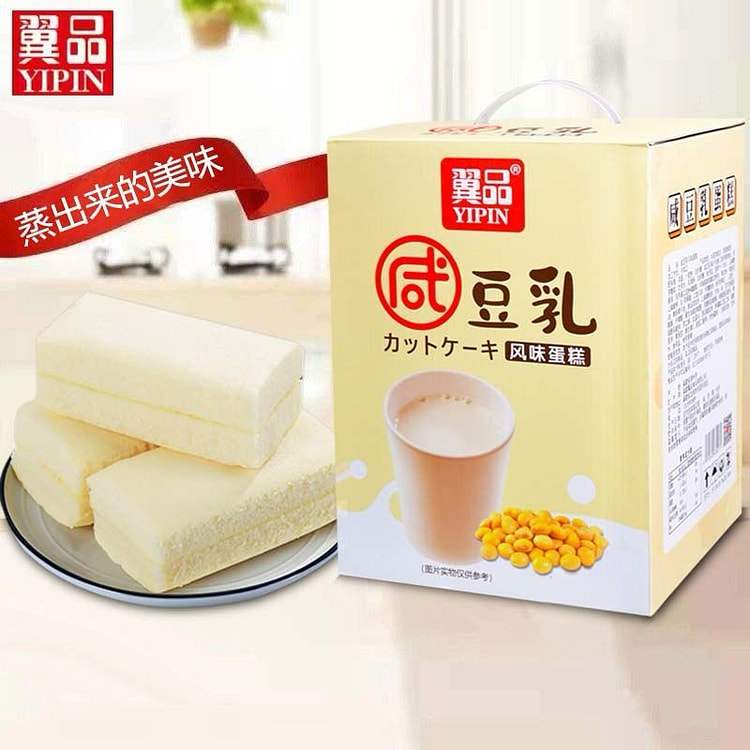 Bánh Bông Lan Kem Đậu Nành – Hương Vị Siêu Hot FULL BOX 2KG