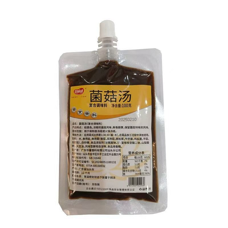 Mushroom Soup Base 100g, Soup Seasoning 100 g