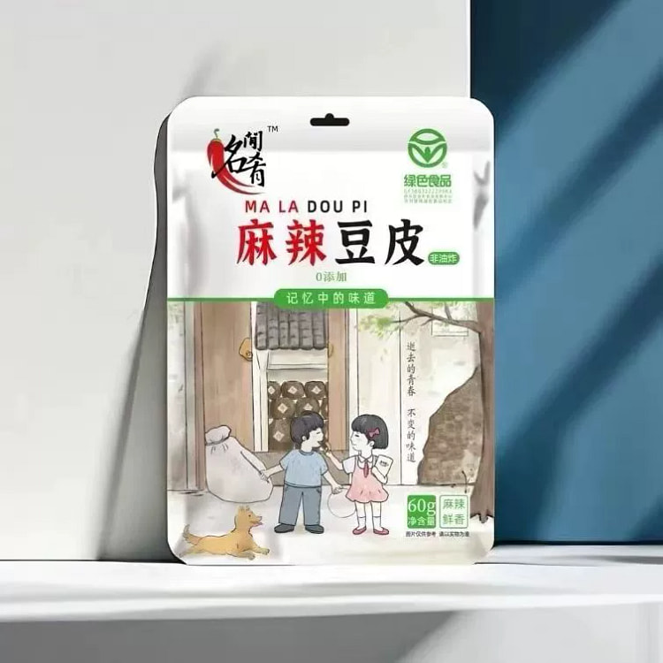 名间肴绿色认证麻辣豆皮