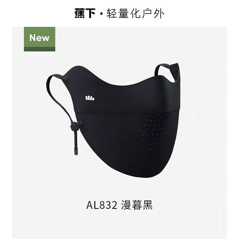 Jiao Xia Sun protection facemask AL832black 45 g