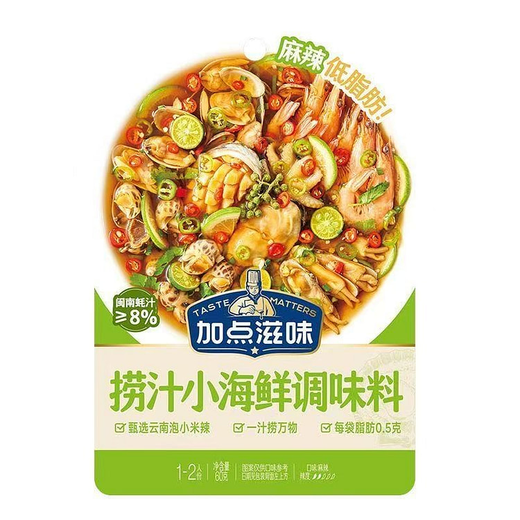 加点滋味麻辣捞汁海鲜调味料60g 1 箱