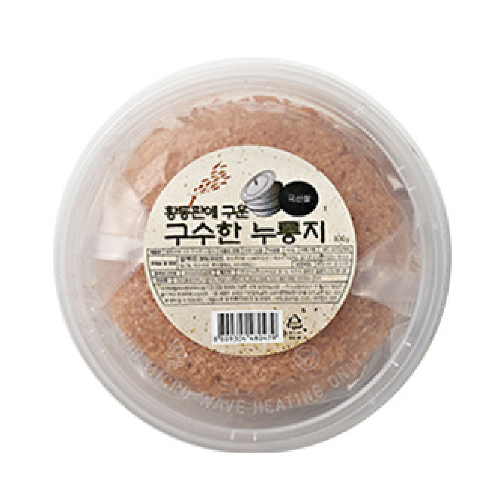Get Ricewell White rice scorched paper baked on a brass plate Delivered ...