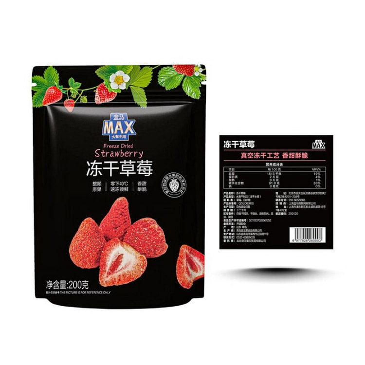 HEMA Freeze - Dried Strawberries 200g*1 Bag 200 g