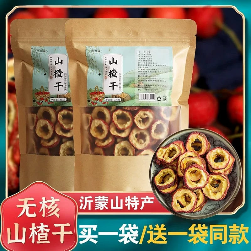 Lianchayuan Premium Hawthorn Dried Tea 220g*2 440 g