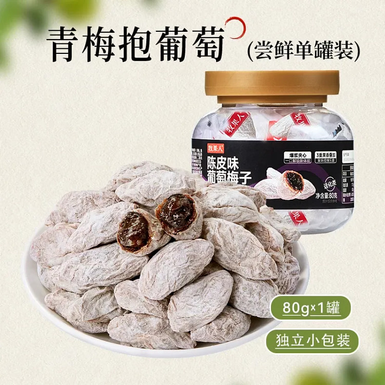 Mu Guo Ren Grape and Plum with Chenpi Flavor 80g 80 g