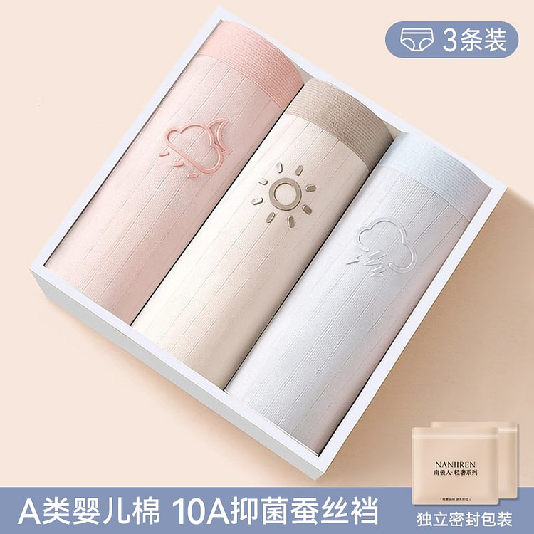 3条 南极人内裤女士纯棉 M（70-90）斤 3 份