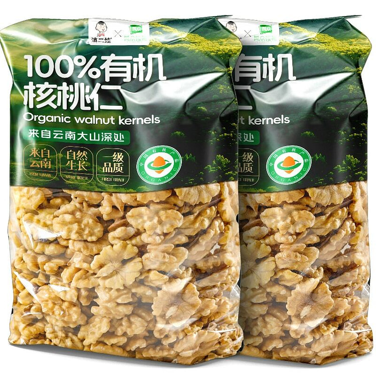 滇二娃有机核桃仁2025新货原味250克