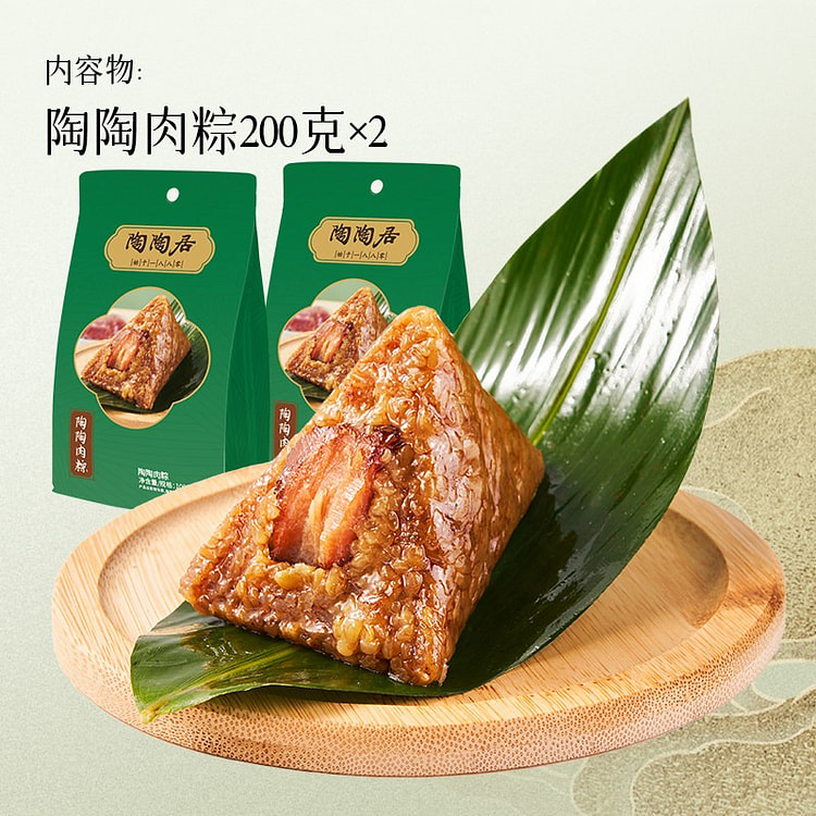 陶陶居·咸粽嘉兴碱水粽400g 400 克