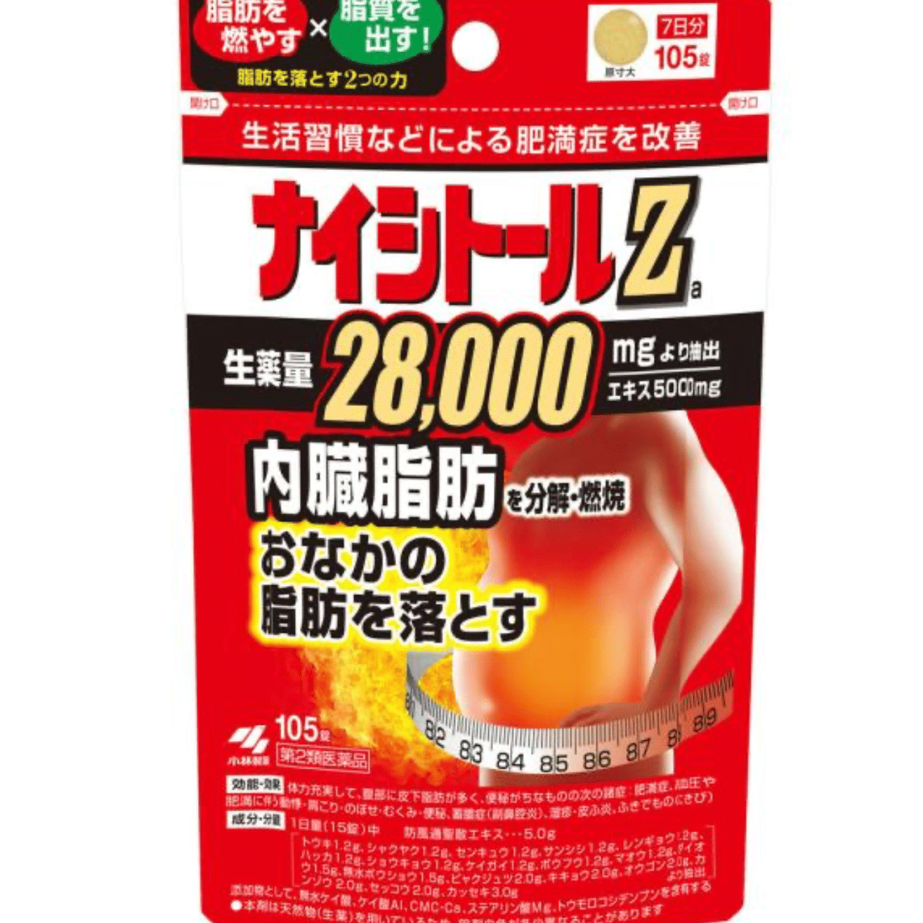 【日本直送】小林制药 腰部腹部排油少脂减肥Z型增量版燃烧体脂 Za锭105粒 大阪实体药妆店直送 1 份