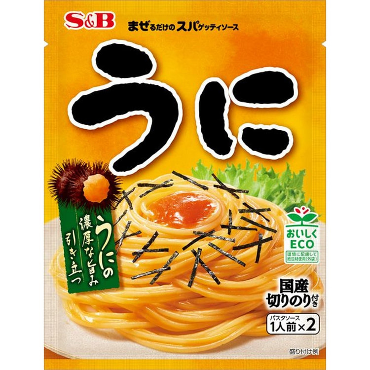 S&B Rich Sea Urchin Flavor Pasta Sauce 52g 1 pack