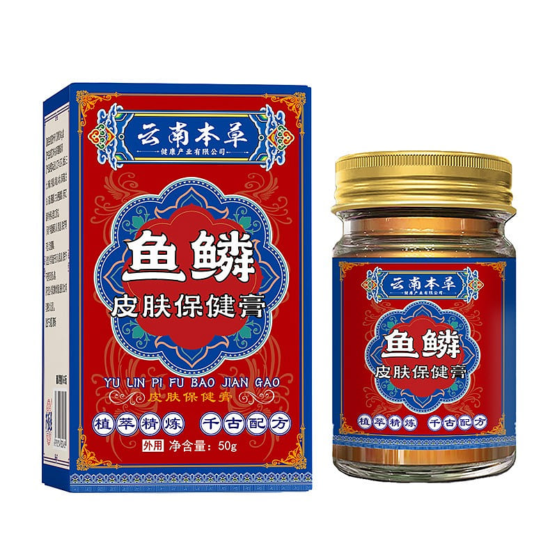 Yunnan Bencao Fish Scale Ointment for Chicken Skin 1 box