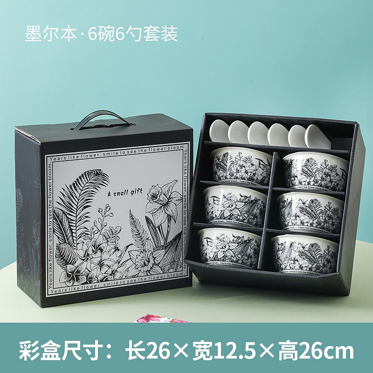 设计师手绘饭碗套装中式饭碗 6碗6勺