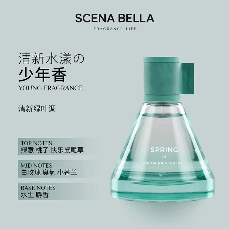 SCENA BELLA Spring In Cocoa Rainforest Perfume 65 ml