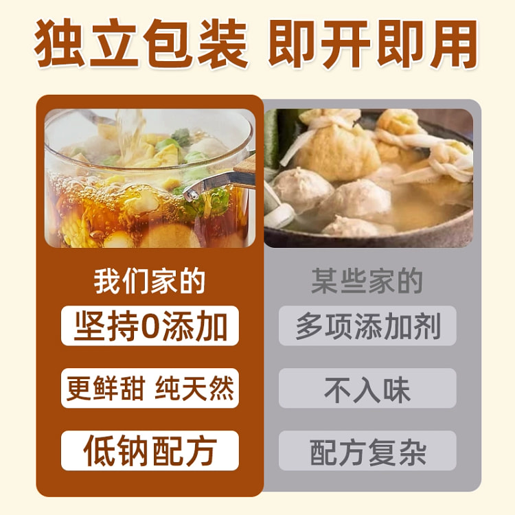 Oden soup 50g*1 bag
