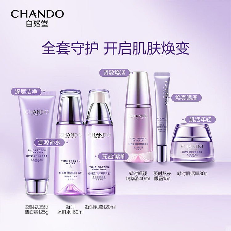 Violet Gift Box Gel Time Anti-Wrinkle Firming Hydrating Moisturizing Light 