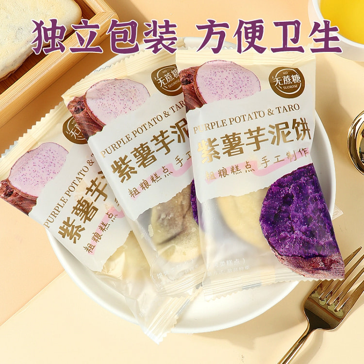 Purple sweet potato mash cake has no sucrose