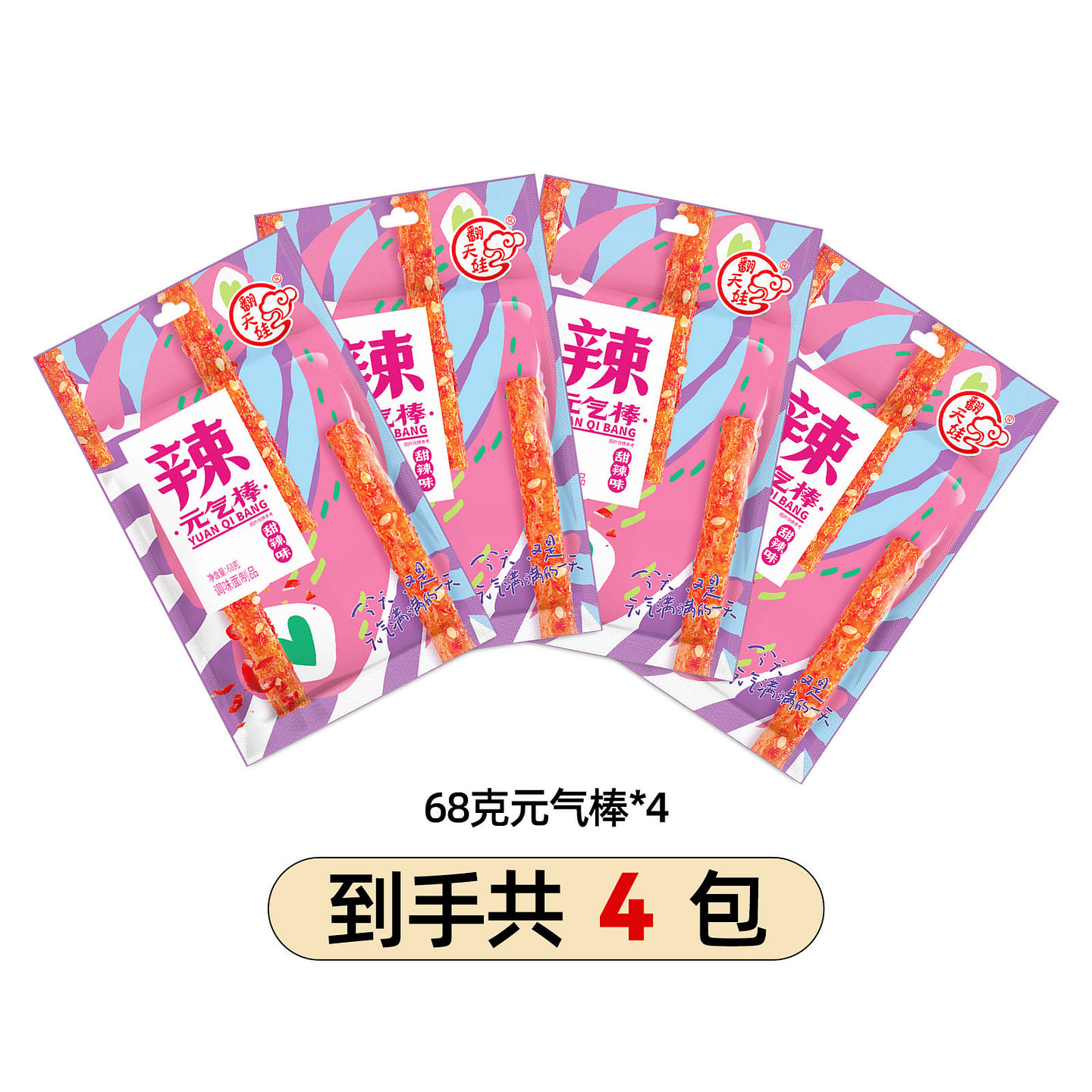 FTW Hunan strip tongxinbang sweet spicy68g*4 snack 272 g