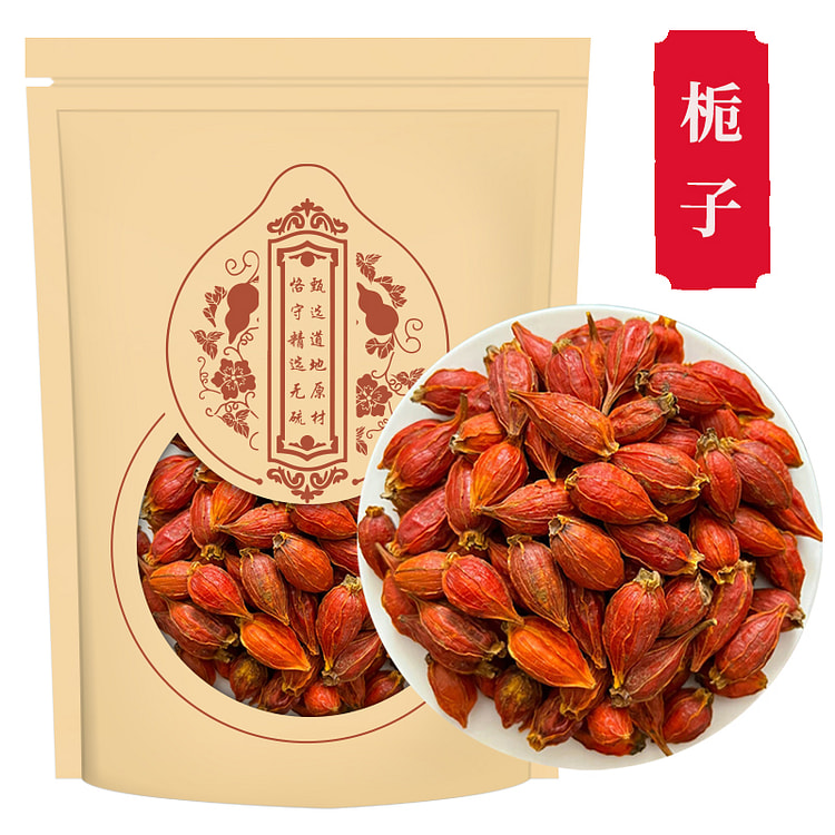 沈之问栀子中药材上色栀子养生泡水喝250g*1袋装
