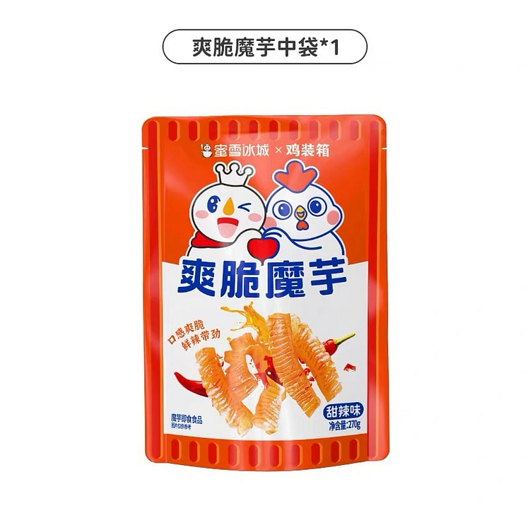 蜜雪冰城爽脆魔芋 甜辣味鲜辣休闲即食解馋小零食 270 克
